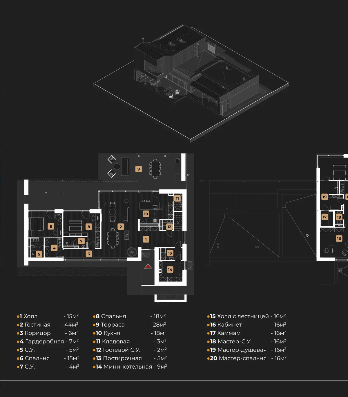 Планировка дома 250 м²: гостиная 44 м², терраса 28 м², мастер-этаж с кабинетом и хаммамом